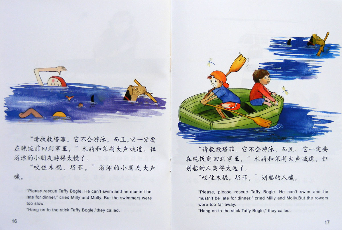 小猪塔菲 (09),绘本,绘本故事,绘本阅读,故事书,童书,图画书,课外阅读